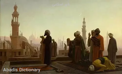 باور اسلامی